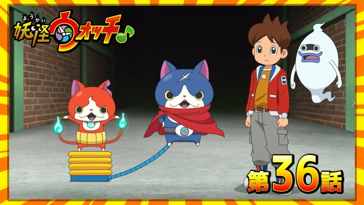 妖怪ウォッチ♪ 第36話「クリスマススペシャル!フユニャンと消えたプレゼントの謎!」 妖怪ウォッチ♪ 第36話「クリスマススペシャル!フユニャンと消えたプレゼントの謎!」