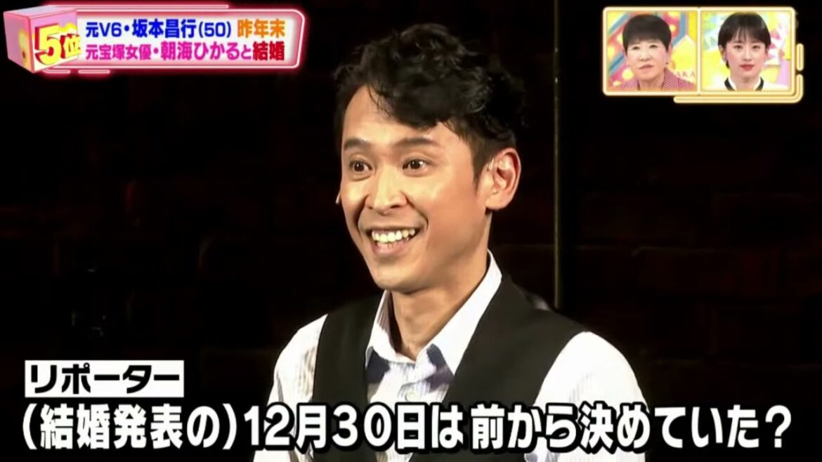 元V6・坂本昌行(50)昨年末元宝塚女優・朝海ひかると結婚 【 アッコにおまかせ！2022年01月09日】