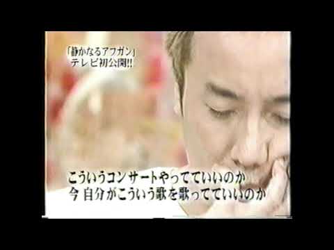 【長渕剛】2002年 「Fun」後編 藤原紀香 今田耕司 松任谷正隆 【長渕剛】2002年 「Fun」後編 藤原紀香 今田耕司 松任谷正隆