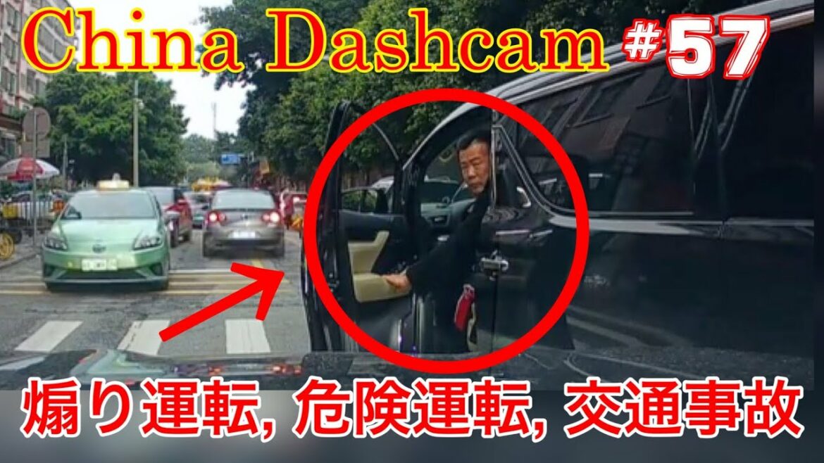 【中国ドラレコ衝撃映像】煽り運転, 交通事故の瞬間, 危険運転, 喧嘩, 迷惑運転 まとめ 【イキったDQNが道を塞いで暴言を吐いてきた】 #58 Road rage  [China Dashcam]