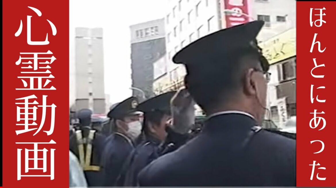 ほんとにあった心霊動画 　ホラーちゃんねる衝撃映像特集①