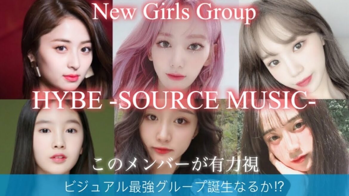 ビジュアルがやばい【IZ*ONE／アイズワン出身】宮脇咲良、キム・チェウォンの噂のグループ｜グループ名は「LESSERAFIM」？【HYBE-SOURCE MUSIC-】