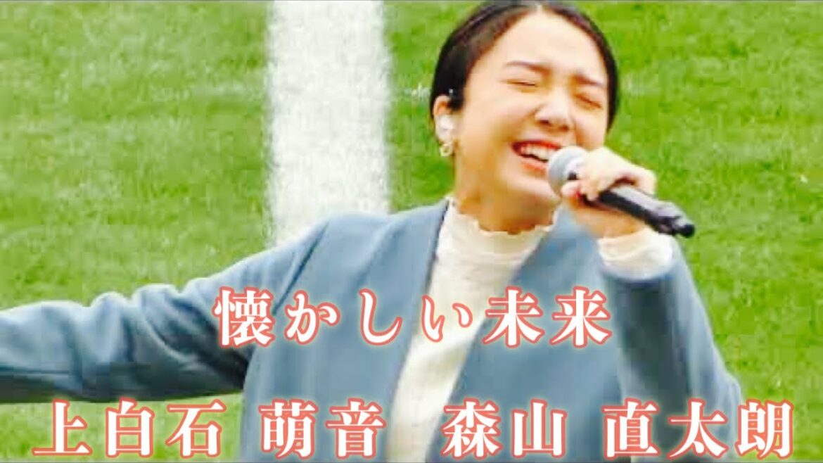 決勝LIVE｜『 懐かしい未来 』大会応援歌 上白石萌音 作詞作曲 森山直太朗 ｜大津 - 青森山田 第100回全国高校サッカー選手権大会 2022年1月8日(土) Japan high school