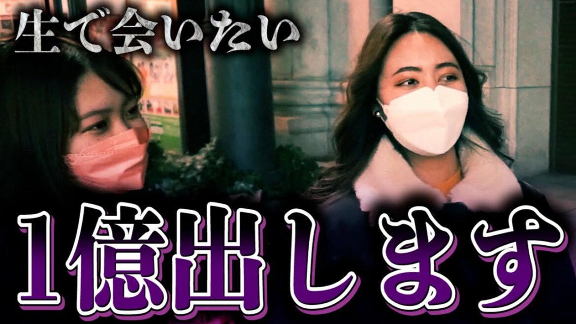 斎藤工が好きすぎる女子に会う為の本音を聞いたらヤバすぎた。
