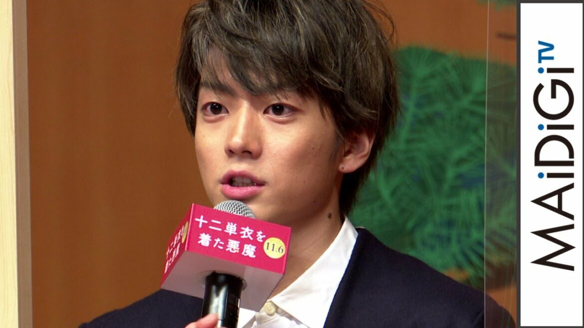 伊藤健太郎、黒木瞳監督のラブコールに歓喜「ずっと見つめててよかった」　「十二単衣を着た悪魔」完成報告会