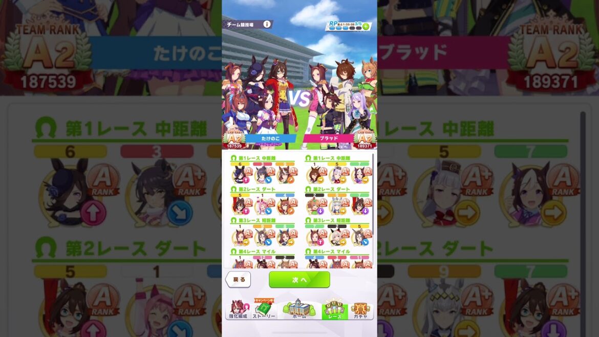 ピーン【ライスシャワー】【サクラバクシンオー】【ウマ娘】【石見舞菜香】【三澤紗千香】