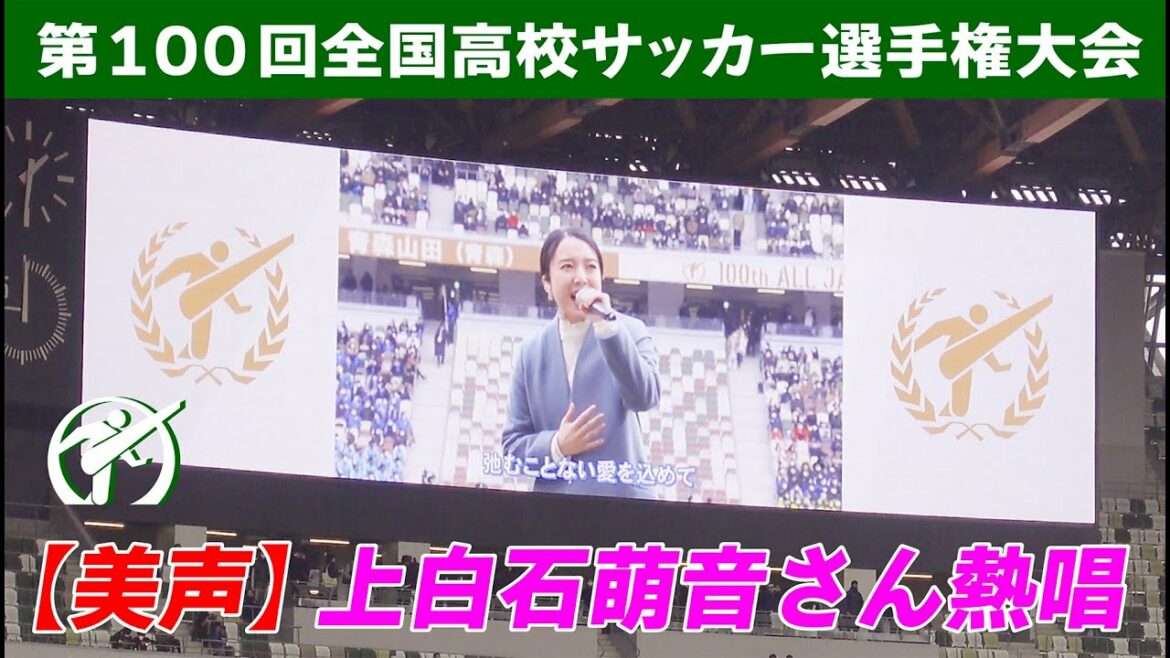 【応援歌】上白石萌音『懐かしい未来』（作詞・作曲：森山直太朗）感動の歌声！
