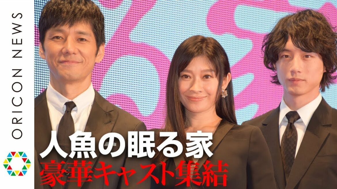 篠原涼子＆西島秀俊＆坂口健太郎ら豪華キャストが集結！　映画『人魚の眠る家』東京国際映画祭ワールドプレミア・レッドカーペット