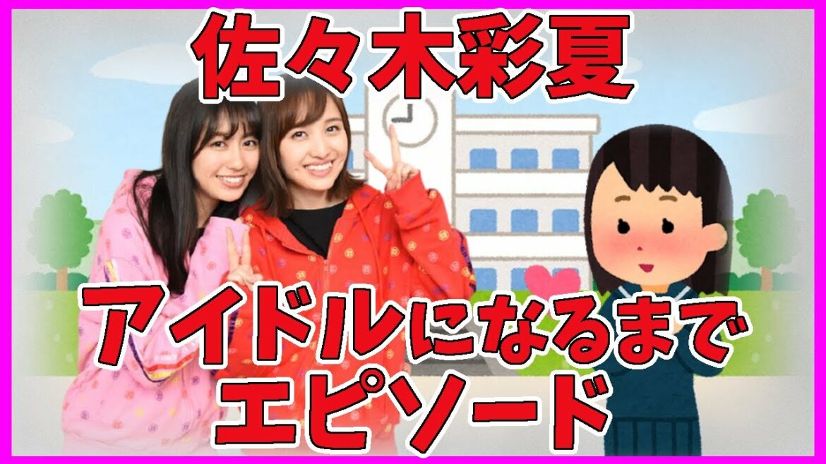 あーりん ”おはキッズ”から ももクロ へ/  佐々木彩夏 百田夏菜子 田中将大 あーりん ”おはキッズ”から ももクロ へ/  佐々木彩夏 百田夏菜子 田中将大