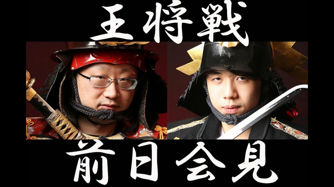 ライブ配信【王将戦前日会見1/8】渡辺王将　藤井竜王