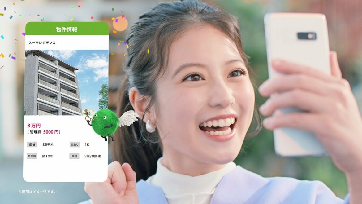 今田美桜、キュートな笑顔連発!楽しそうに住まい探し SUUMO新CM「今田さんの住まい探しは場所からでしょ」編 今田美桜、キュートな笑顔連発!楽しそうに住まい探し SUUMO新CM「今田さんの住まい探しは場所からでしょ」編