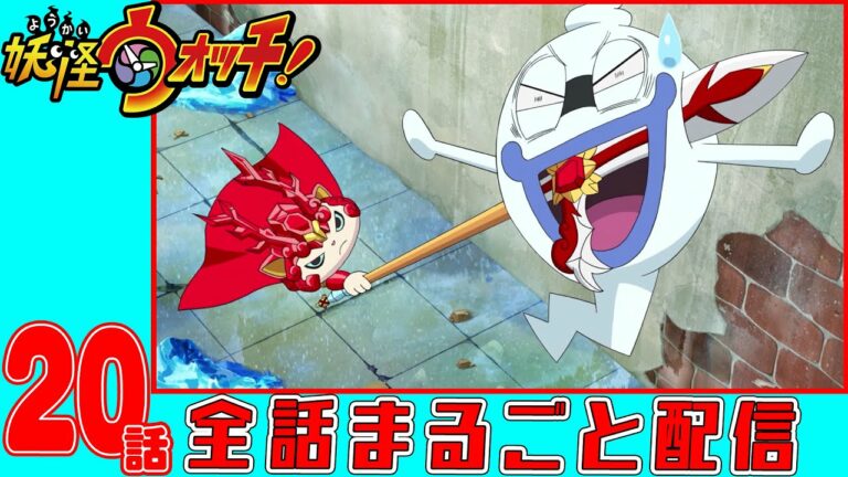 コロコロチャンネル Archives 2ページ目 6ページ中 News Wacoca Japan People Life Style