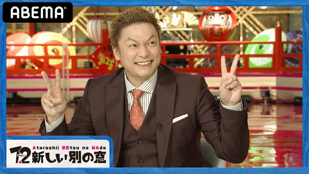 【裏話🤐】「観月ありさは会ったら熱い抱擁をする」香取慎吾との絆が凄い✨久々の再会で想ったコトとは…？｜草彅・稲垣・香取の7.2新しい別の窓アベマ配信中！