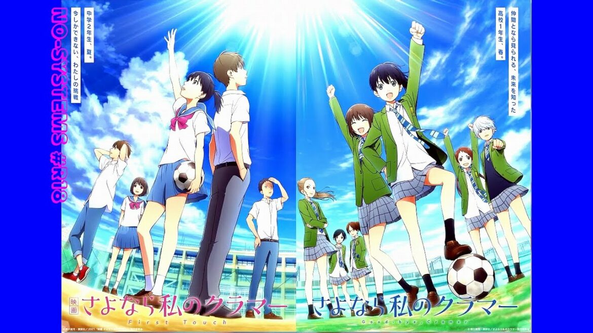 Goodbye my Clammer さよなら私のクラマー #2020 #ANiME #PV #TRAiLER #HD