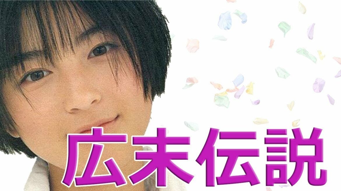 広末涼子、伝説の写真集「NO MAKE」