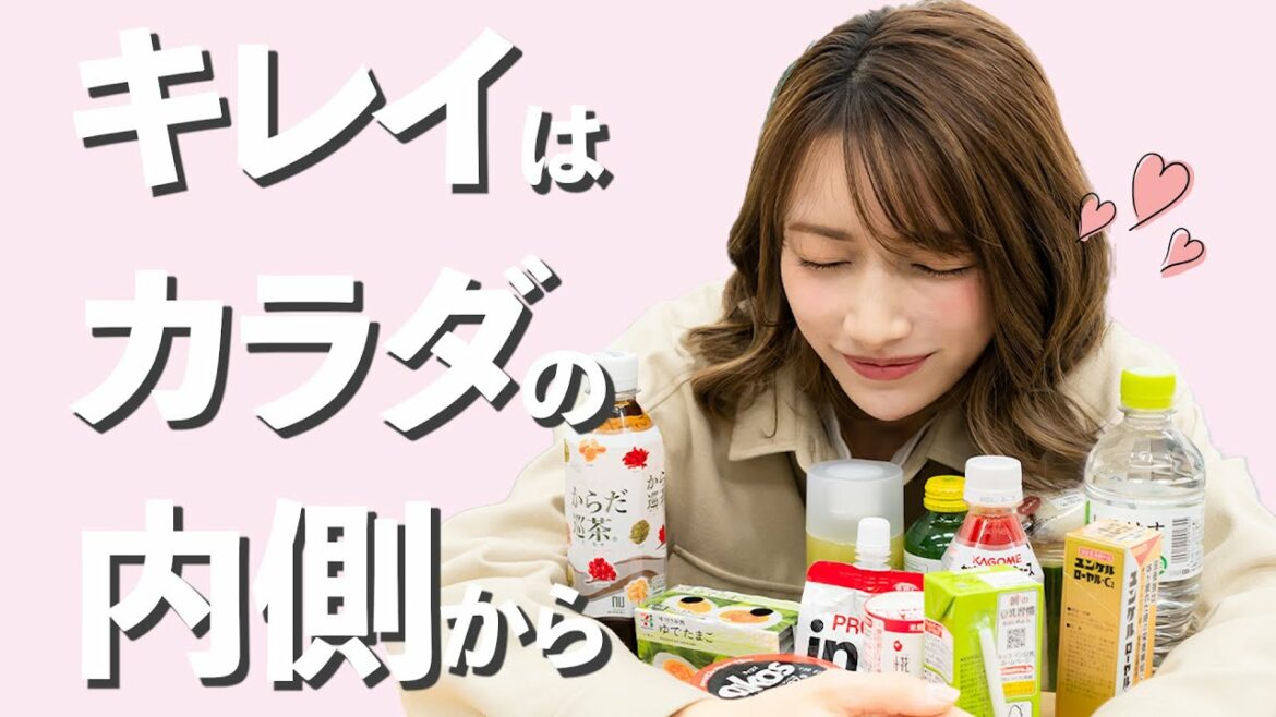ゴマキのコンビニで買う物・美容などを紹介【元 モーニング娘。の生活】 ゴマキのコンビニで買う物・美容などを紹介【元 モーニング娘。の生活】