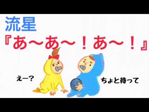 ジャニーズWEST【前代未聞のラジオ放送!】流星もだえるw(中間、藤井) ジャニーズWEST【前代未聞のラジオ放送!】流星もだえるw(中間、藤井)