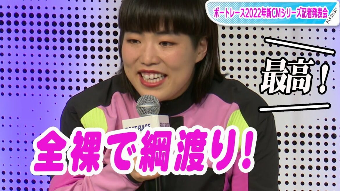 ゆりやん「全裸で綱渡り」中村獅童のプレッシャーの中、インパクト大の一発回答！