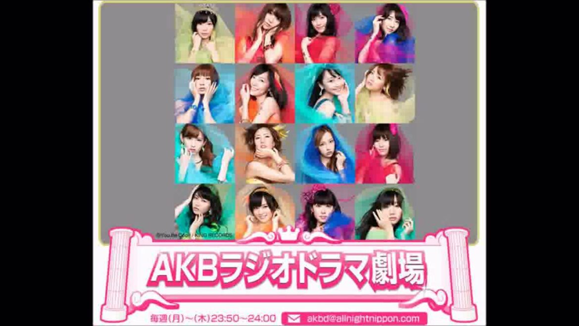 2013年09月17日 AKBラジオドラマ劇場