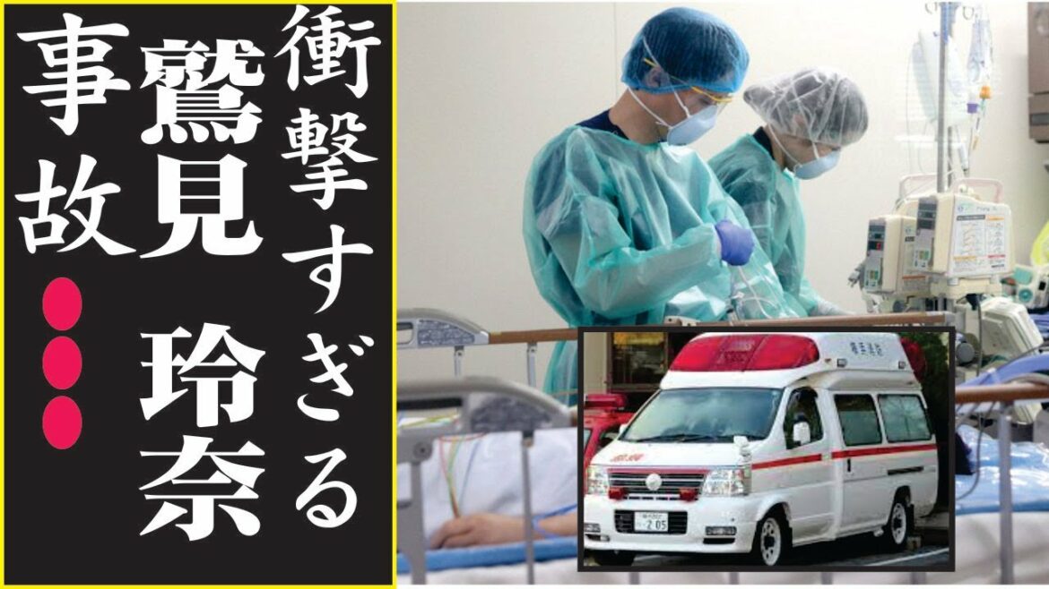 鷲見玲奈アナウンサー、今現在の様子がヤバすぎる・・・