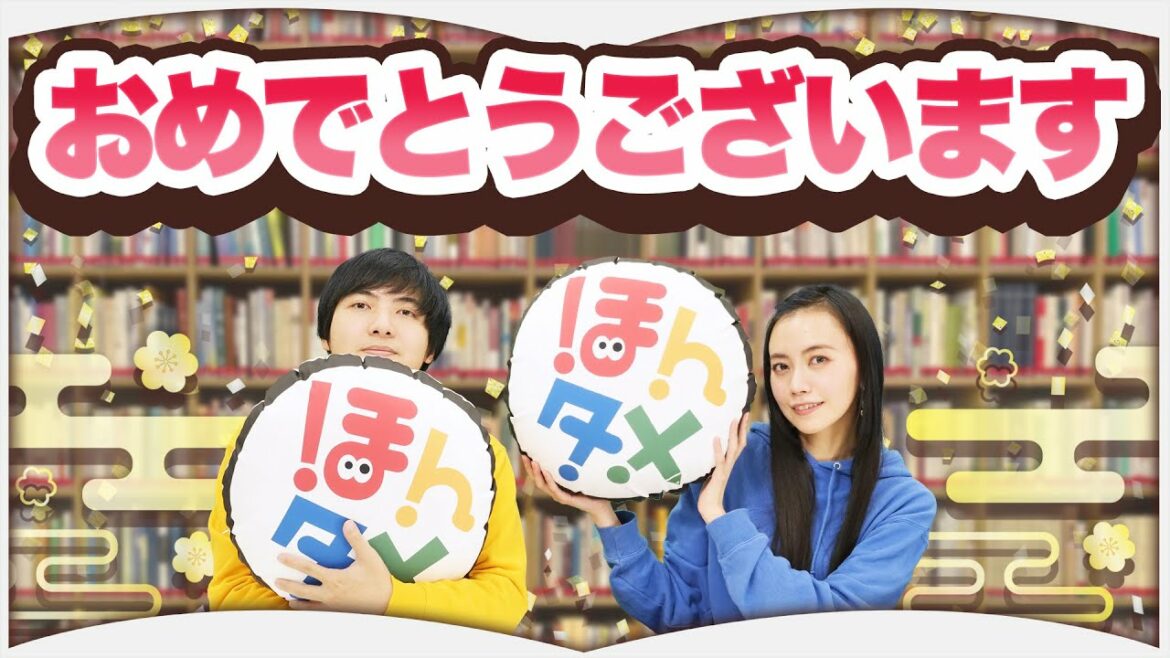 【結果発表】第1回帯文選手権