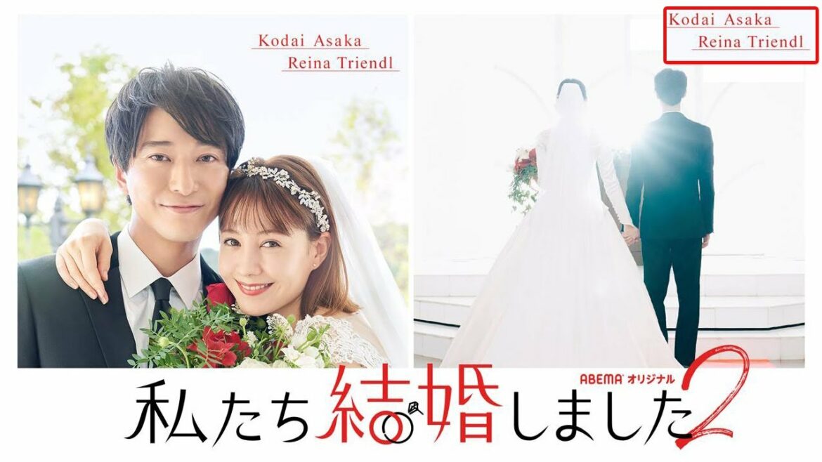 黒羽麻璃央と桜井ユキが結婚発表　ドラマでの恋人役きっかけ「この先の人生も共に」