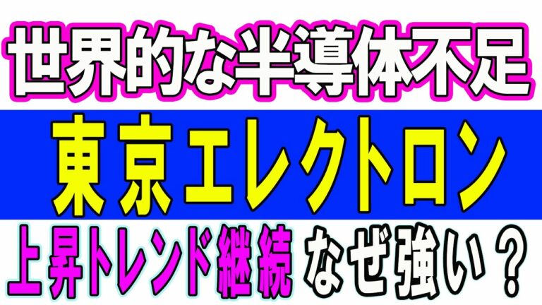 東京 総合 研究 所