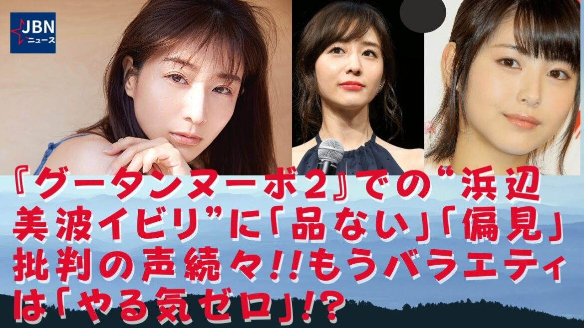 【田中みな実】2022年は「女優」の田中美海にとって大きなうるう年になるかもしれません。 バラエティ番組で本格的に「女優田中美海」に変身する決意はありますか？これについてどう思いますか？
