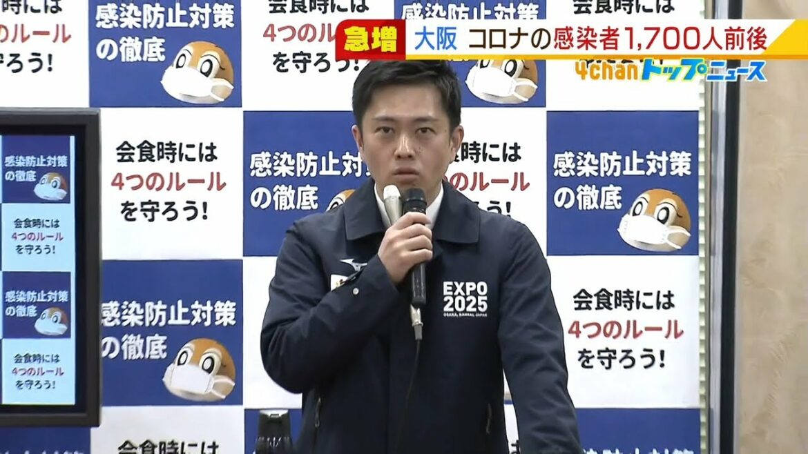 吉村知事「まん延防止など要請は“感染者数”も考慮」急激な感染者増で医療危機を危惧（2022年1月12日）