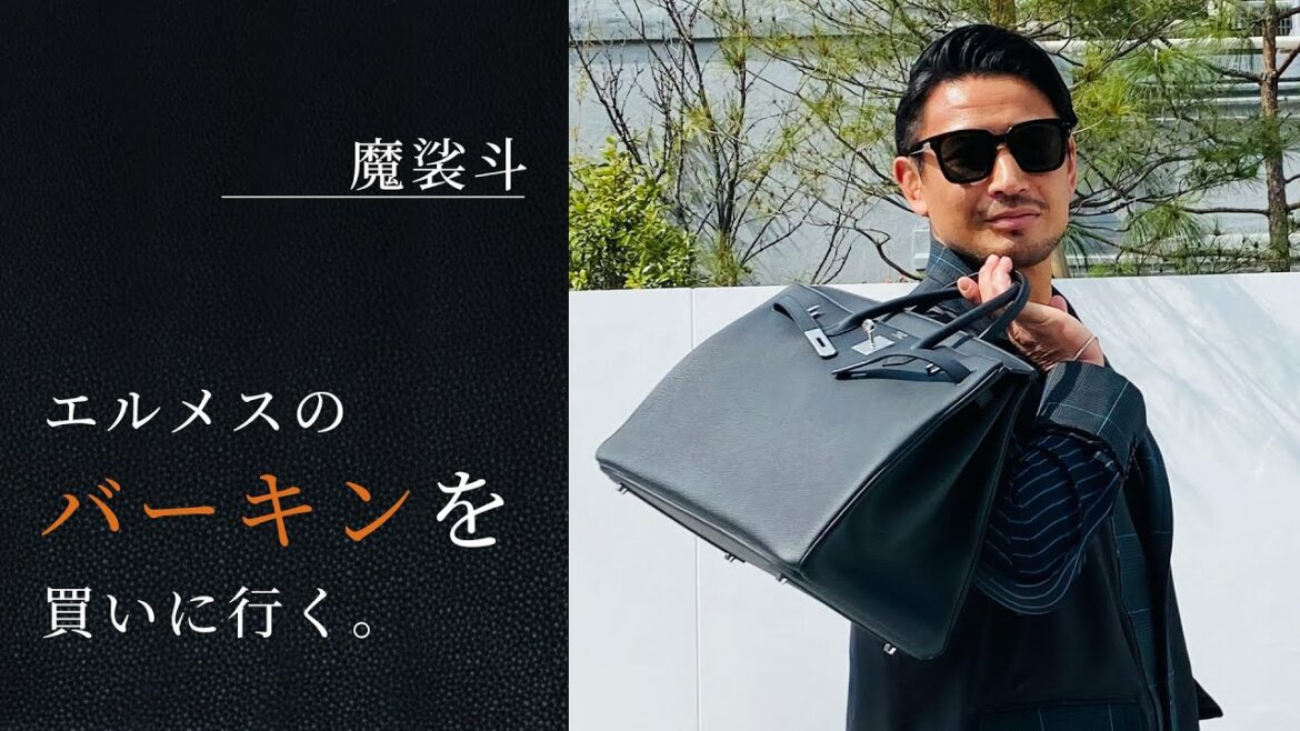 魔裟斗、42歳。男の一生モノを買いに行く。【K-1】