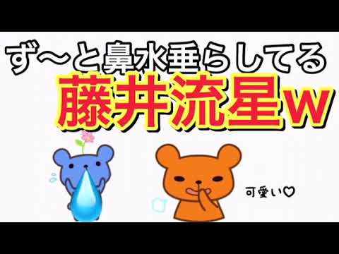 ジャニーズWEST【流星の小学校時代の淡い思い出♡】(桐山、藤井) ジャニーズWEST【流星の小学校時代の淡い思い出♡】(桐山、藤井)