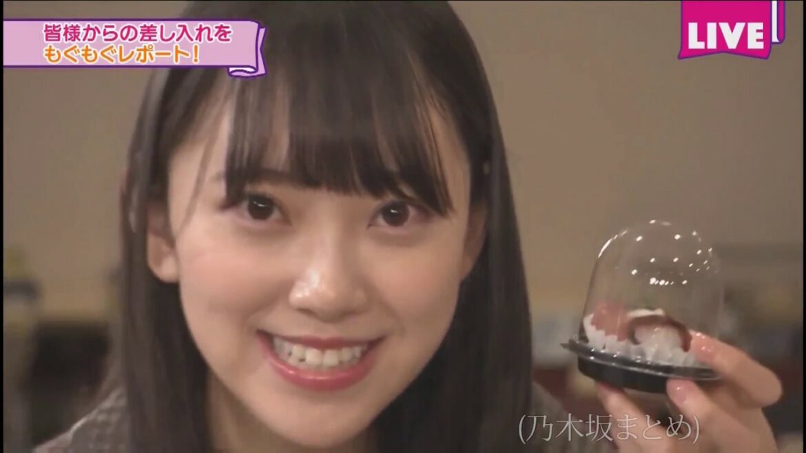 【乃木坂46】未央奈の差し入れもぐもぐレポート (46時間テレビ)