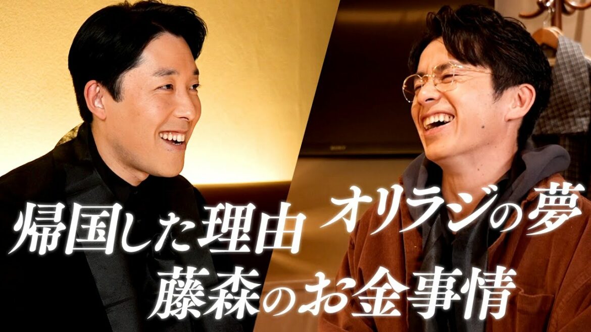 中田敦彦「藤森って貯金いくらあるの？」【２人きり対談②】