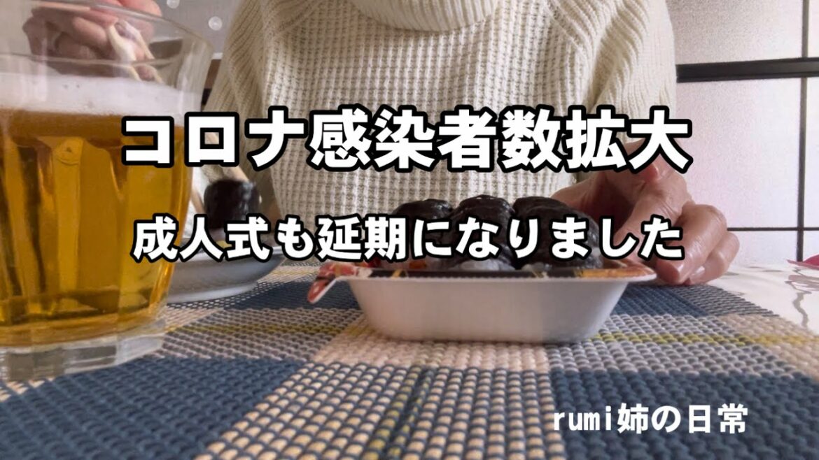 【50代/ダブルワーク】まん延防止等重点措置が決定されました・・　＃41