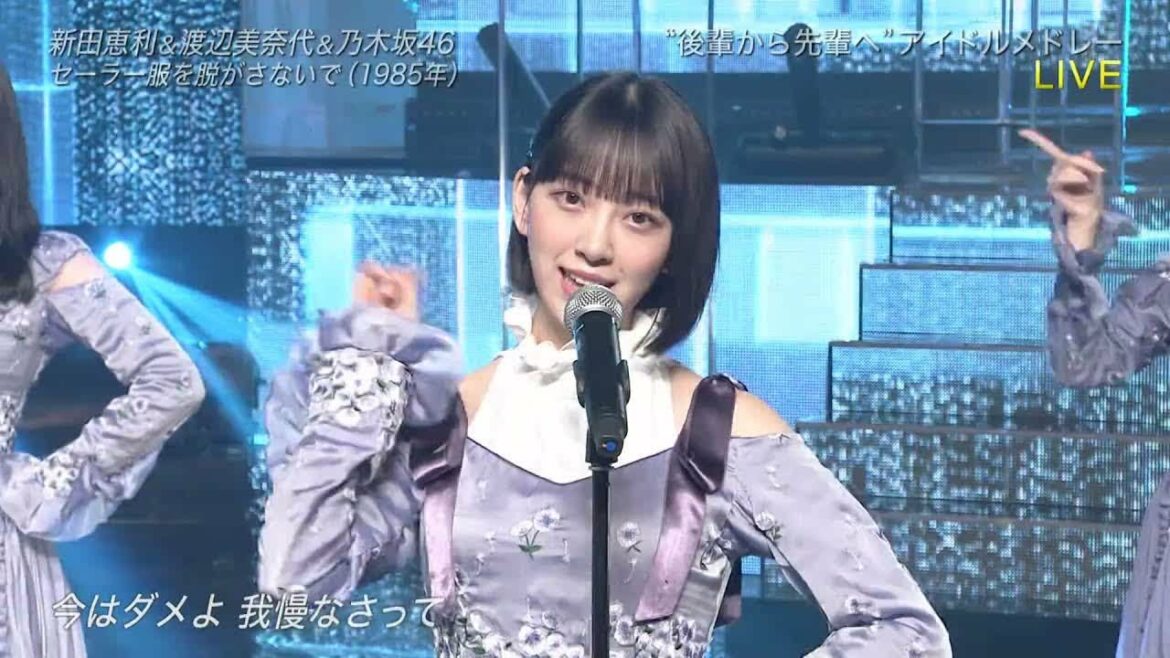 【乃木坂46】新田恵利ｘ渡辺美奈代ｘ乃木坂46「セーラー服を脱がさないで」  2020年9月12日