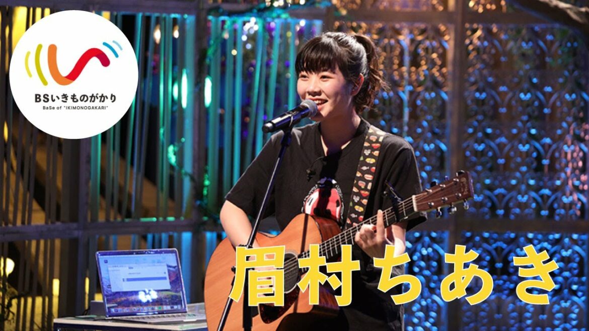 【眉村ちあき】物販で株を売る社長アイドルが歌を作った理由とは？