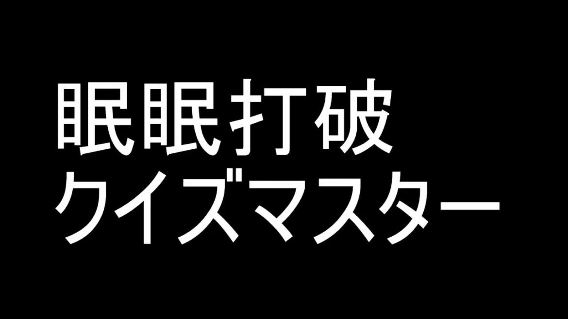 【公式】813 GROOVE LINE のライブ  松崎しげる