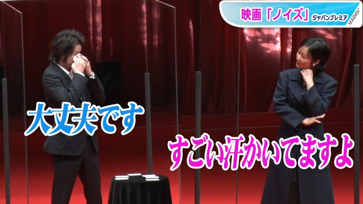 黒木華、“汗だく”藤原竜也を心配　「この場を借りて聞きたい」質問も　映画「ノイズ」ジャパンプレミア