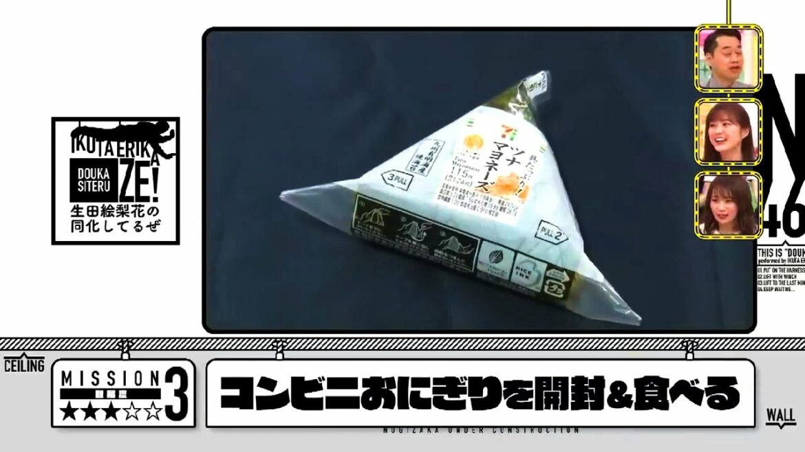 生田絵梨花の同化してるぜ_　まとめ　乃木中 (720P_HD)