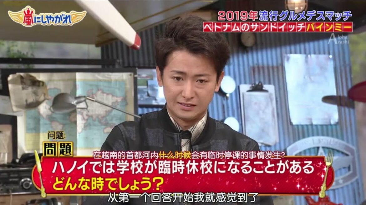 嵐 大野智 まとめると美味しい