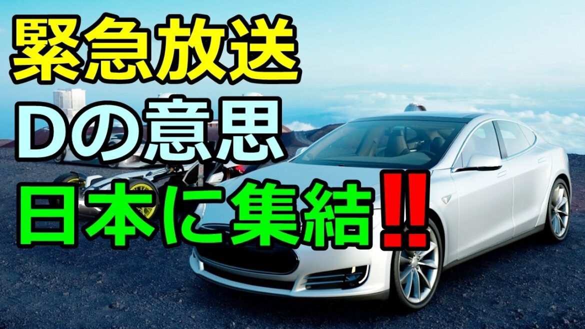 COD:V・GTS・ジュディノート・世界緊急放送・サイモンパークス・JoJo・ジョジョチャンネル・BF2042