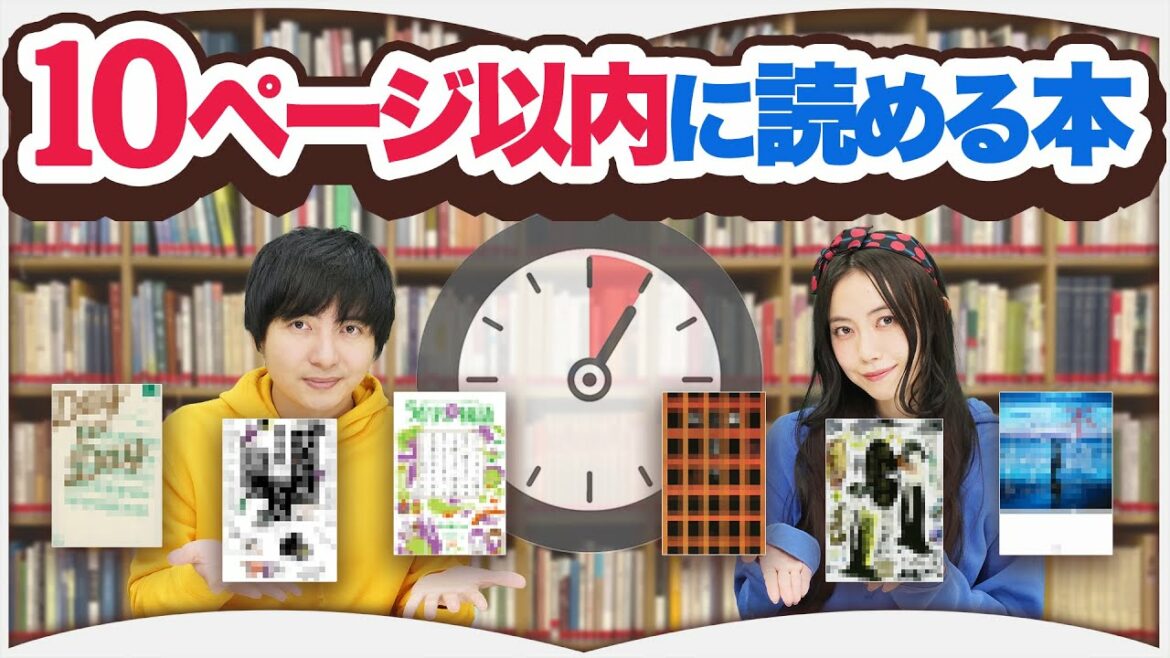 めちゃくちゃ短い！掌編小説6選