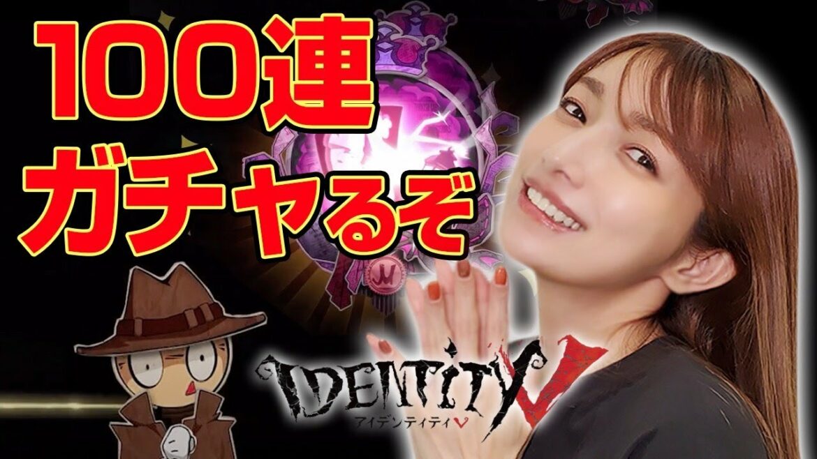 【ガチャ】心理学者のために鬼課金してガチャ回すぞ〜!!【第五人格】 【ガチャ】心理学者のために鬼課金してガチャ回すぞ〜!!【第五人格】