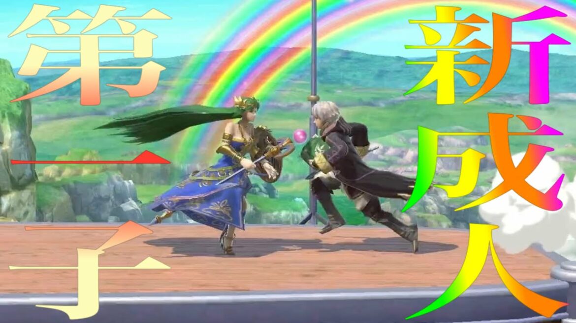 新成人！石原さとみさん第一子！おめでたい事が多いね！【スマブラSP】