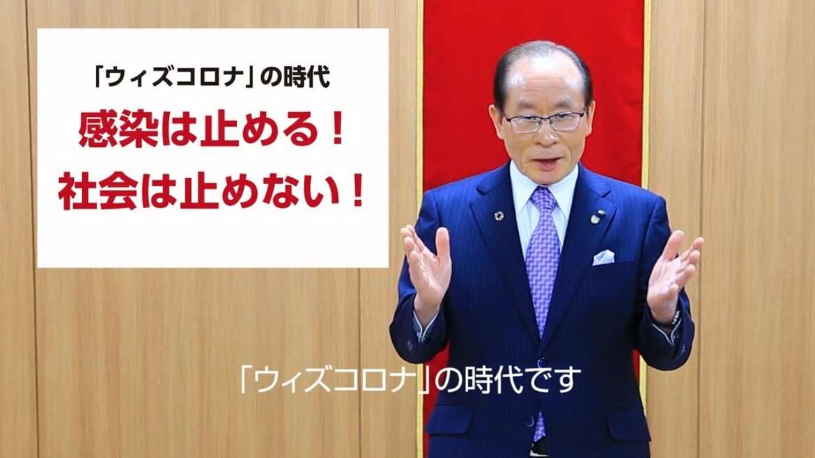 新型コロナウイルス感染症に係る佐世保市長メッセージ（令和4年1月14日）