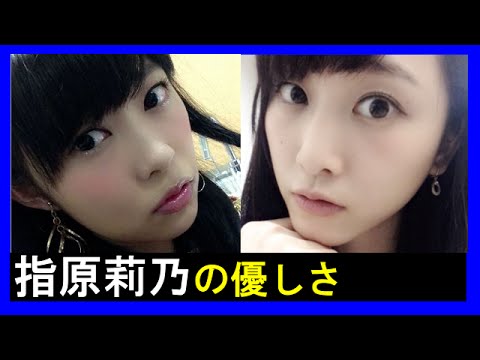【SKE48松井玲奈】HKT48指原莉乃の優しい一面を語る(乃木坂46,AKB48) 【SKE48松井玲奈】HKT48指原莉乃の優しい一面を語る(乃木坂46,AKB48)