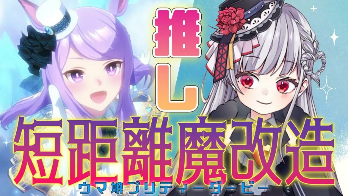 【ウマ娘】天皇賞春1着が一番の敵すぎる…でも諦めない…!!🏇【もこたん・STAR SPECTRE】 【ウマ娘】天皇賞春1着が一番の敵すぎる…でも諦めない…!!🏇【もこたん・STAR SPECTRE】