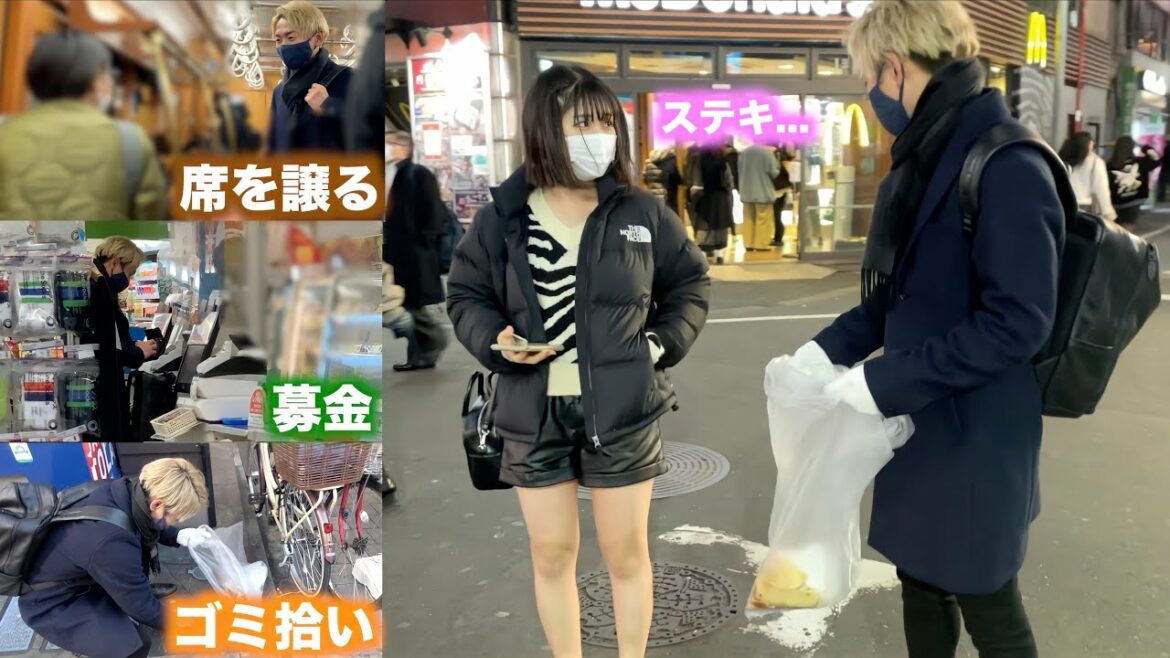 【検証】美女の前で善人を演じた直後にナンパすれば成功率は上がる?