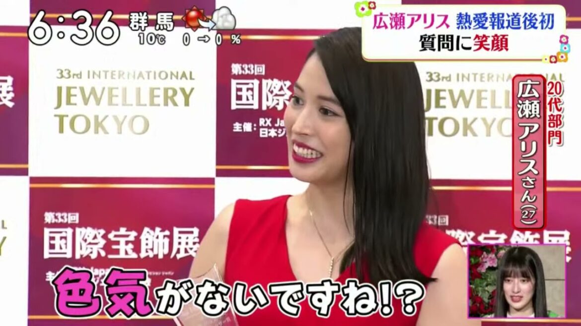 広瀬アリス熱愛報道後初 質問に笑顔 『ズームイン！！サタデー』2022年01月15日