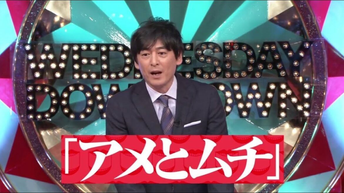 《松本人志 , 浜田雅功》💥🍀🍎足立梨花 , 勝俣州和 , SHELLY , 又吉直樹（ピース） 🚀🍁🌺 【水曜日のダウンタウン】